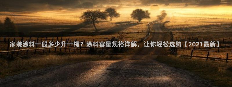 和记平台登录