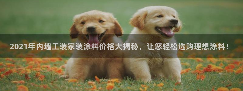 和记网页版登陆
