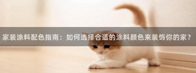 和记官方网址