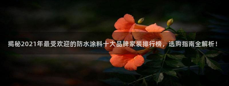 和记ag旗舰