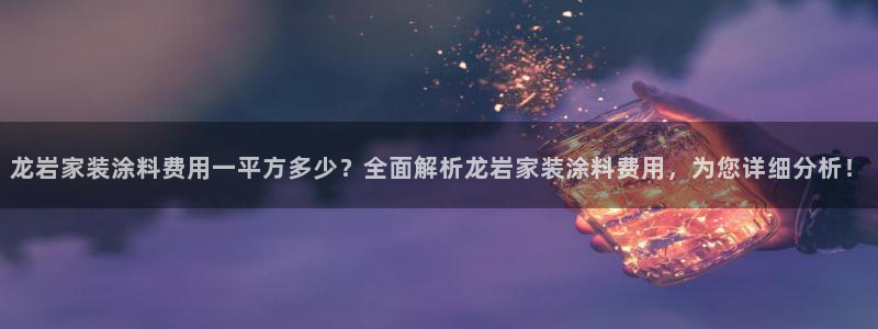 和记h8