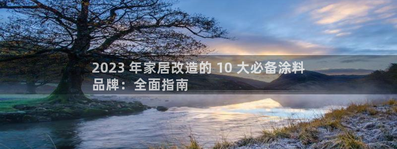 和记官网登录
