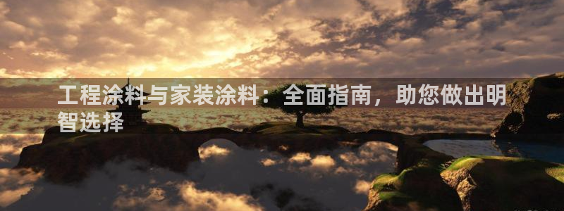 和记ag网页版