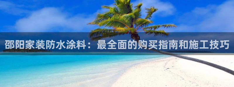 下载和记app