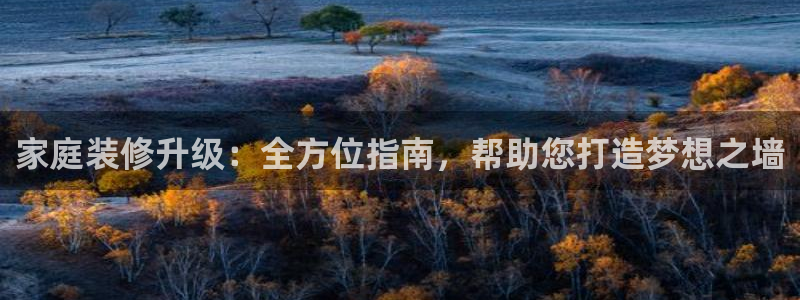 和记官方网址