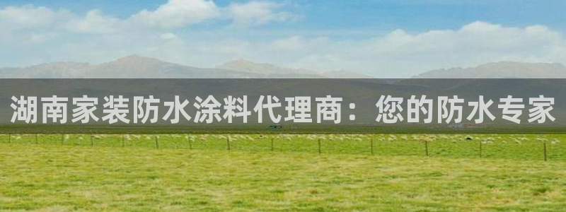 和记app官网登录