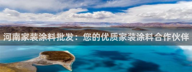 和记h88最新客户端下载