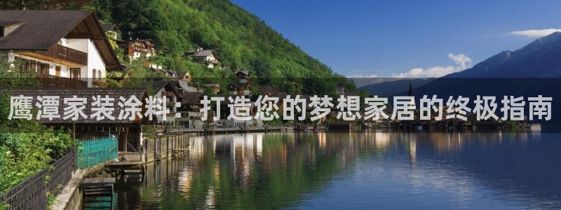 和记国际电讯市值