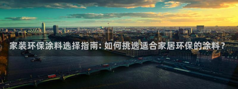 和记旗舰厅