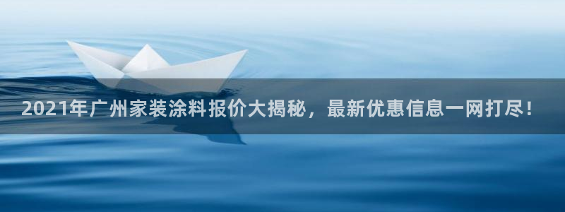 和记平台官方网