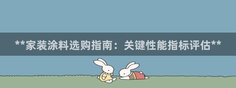 和记AG网站