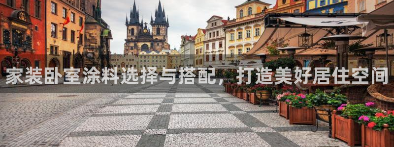 和记ag登录