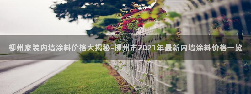 和记官网登录