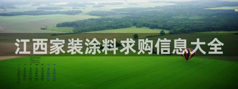 和记paging
