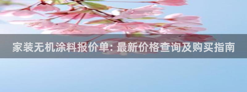 和记官方直营