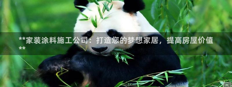 和记app官网