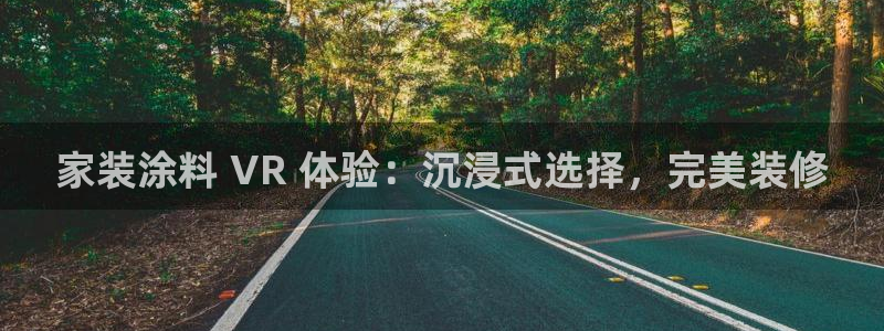 和记app官网登录