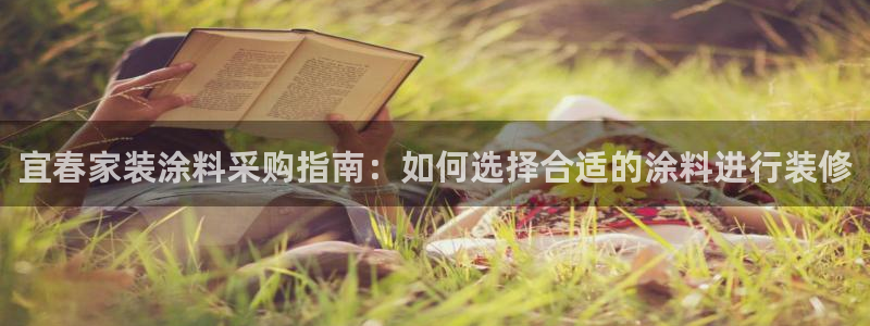 和记平台官方网