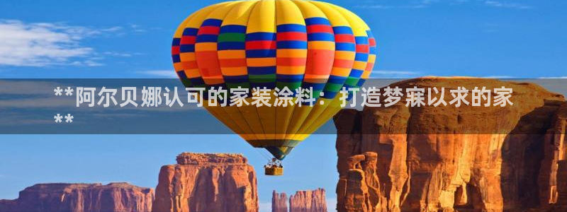 和记 中国官网