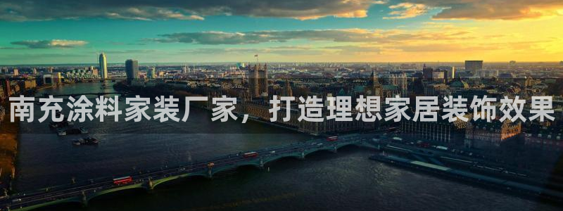 和记ag旗舰厅app