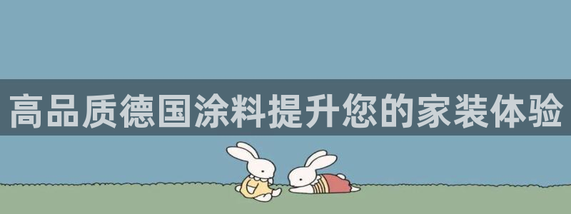 和记官网