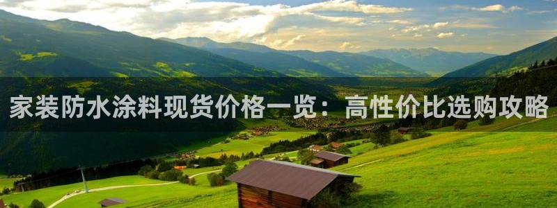 和记官方网站