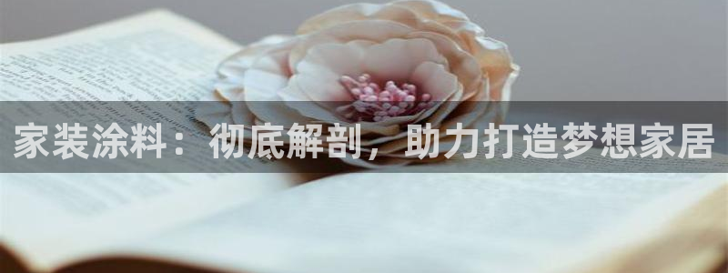和记h188