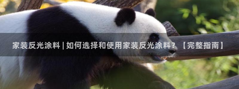 和记官方直营注册导航